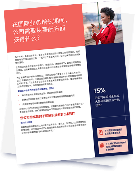 /adpcn/images/resources/articles-and-insights/2025/img-hero-guidebook-vital-role-cn