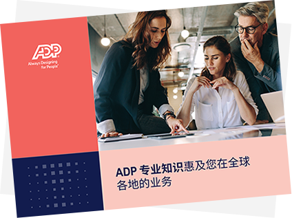 面对薪酬技能短缺，应该如何应对？