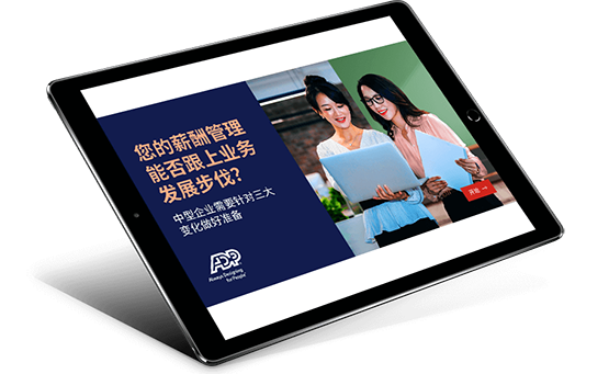 Get your FREE guide
