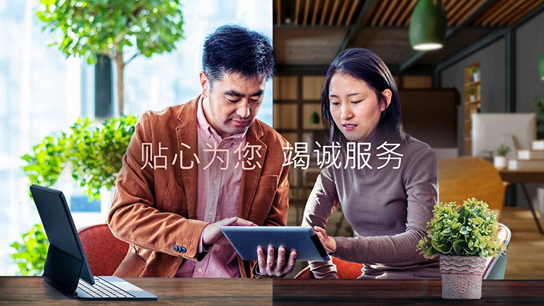 Mobile Banner 贴心为您 | 竭诚服务