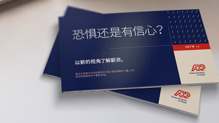 Mobile 在 2022 年减少薪酬风险和成本