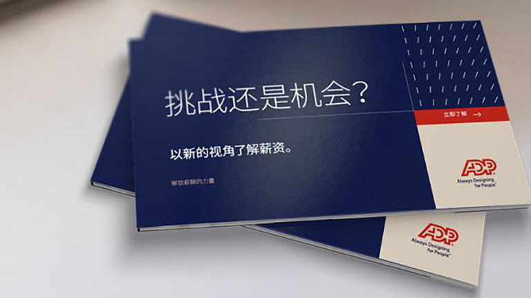 Mobile 在 2022 年减少错误并加强薪酬控制力