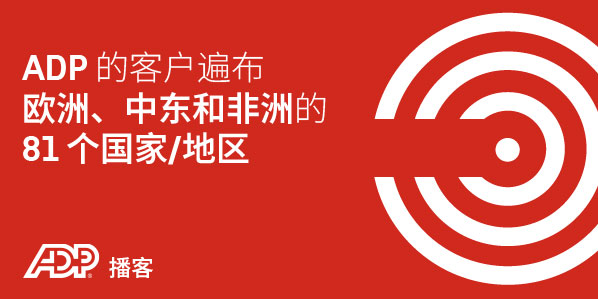 西班牙