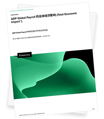 请下载该研究报告。